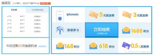 点击查看原图